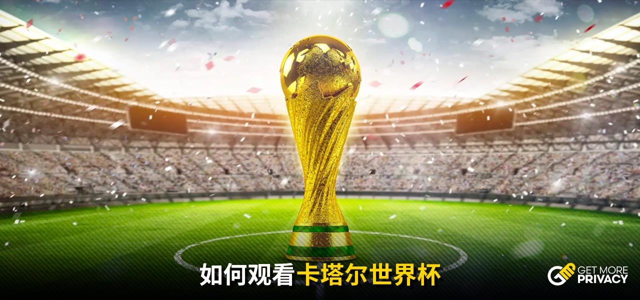 转和正手快